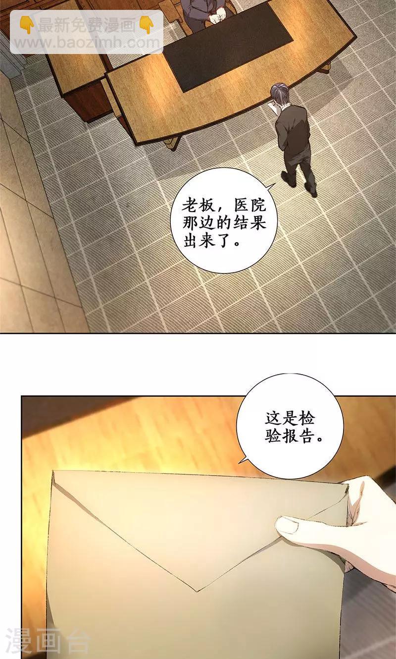第18话 租房-第19话