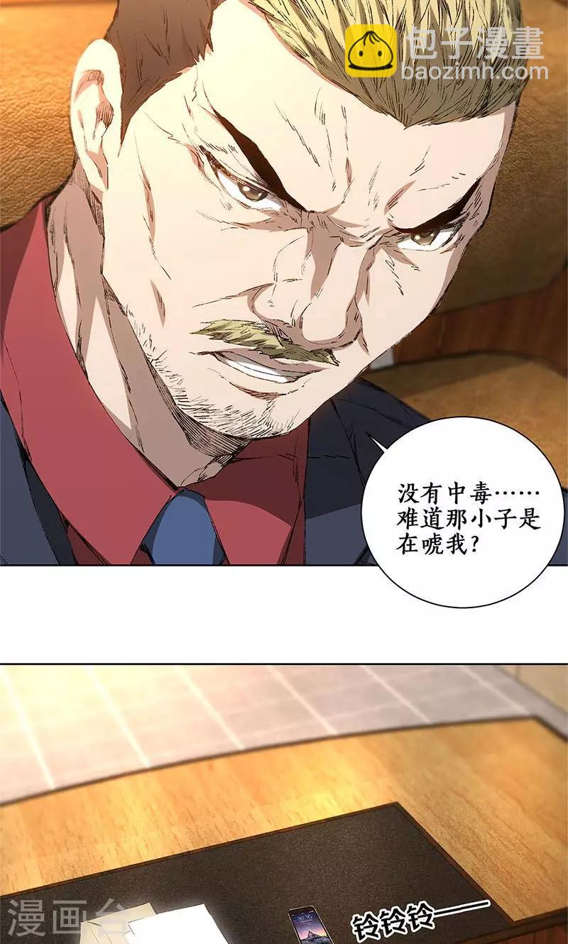 第18话 租房-第19话