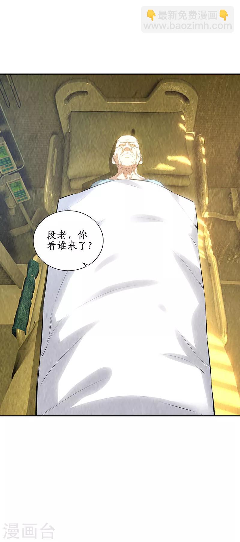 第177话 病危-第181话