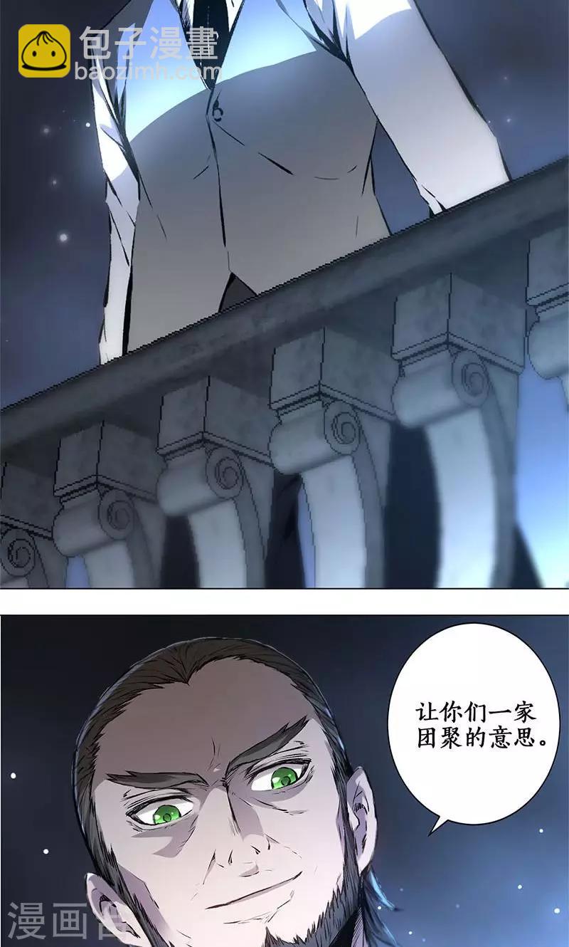 第2话 谋杀-第3话