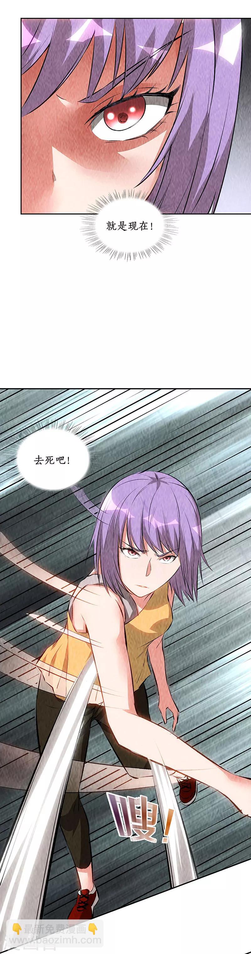 第198话 败露-第203话