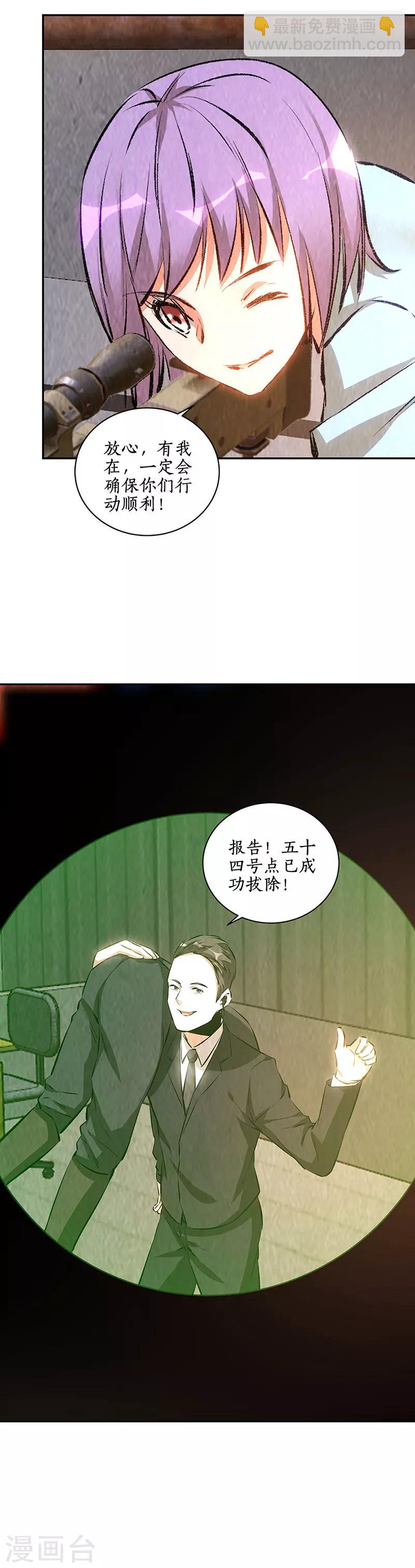 第212话 会面-第223话