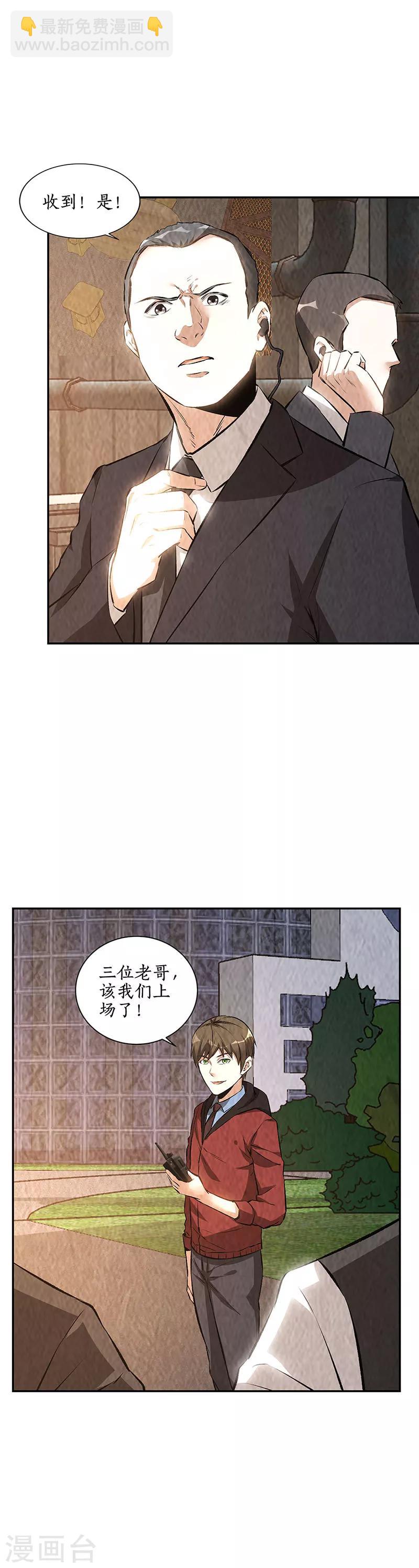 第212话 会面-第223话