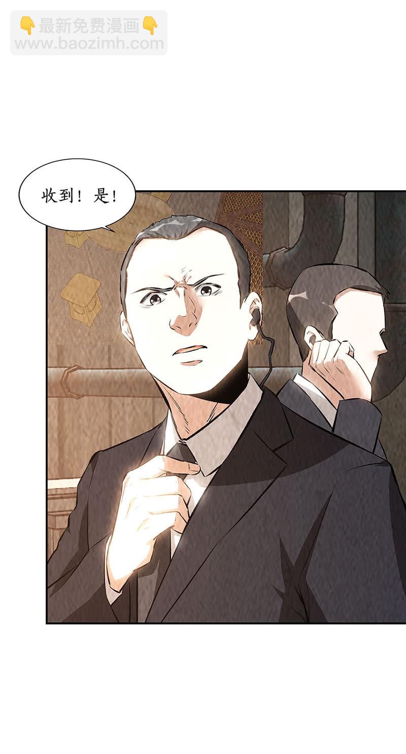会面-第217话
