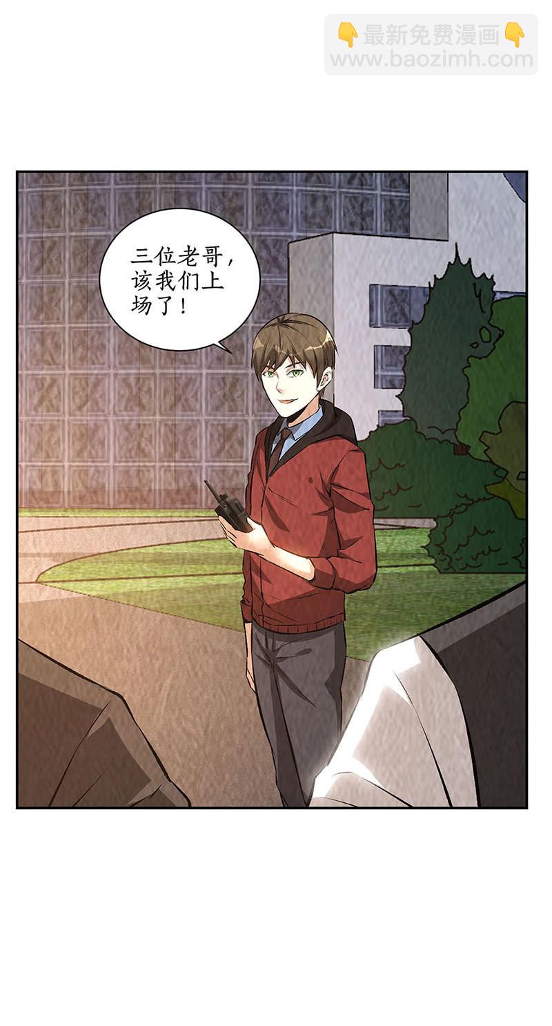 会面-第217话