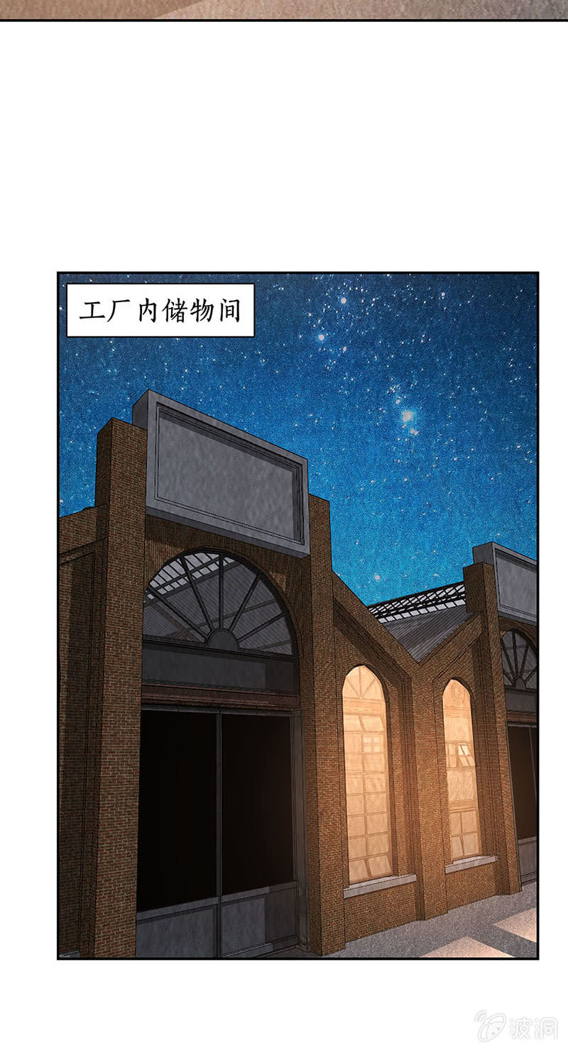 会面-第217话