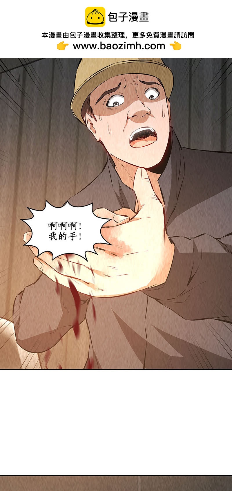 会面-第217话
