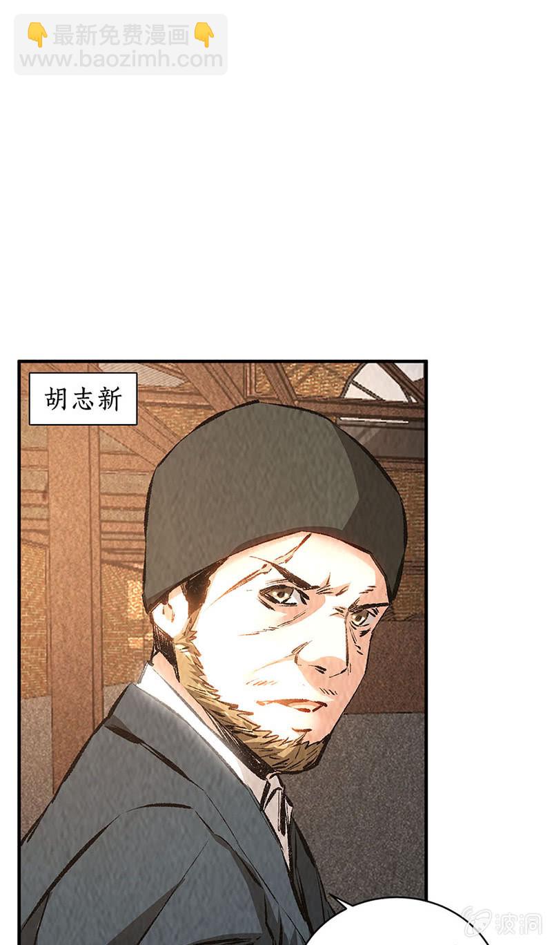 会面-第217话