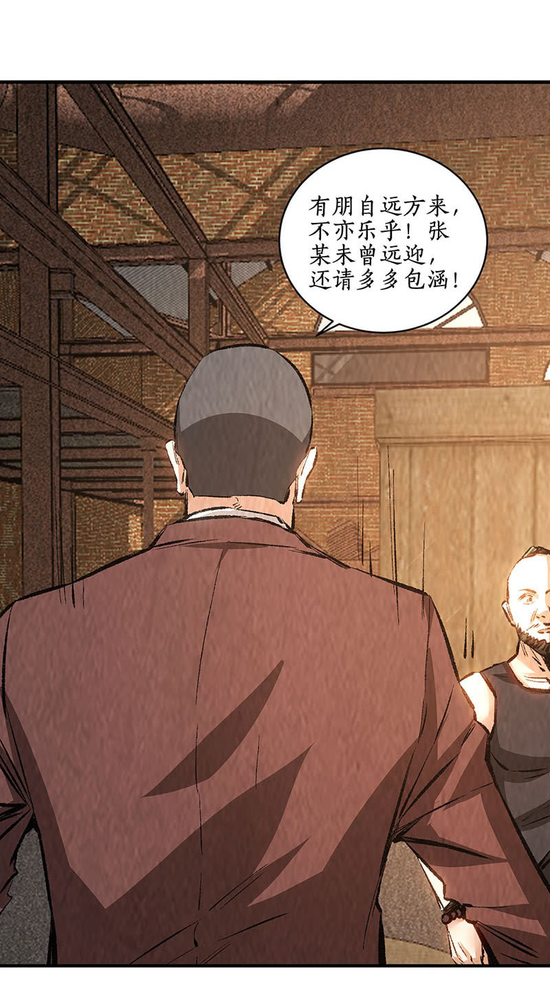 会面-第217话