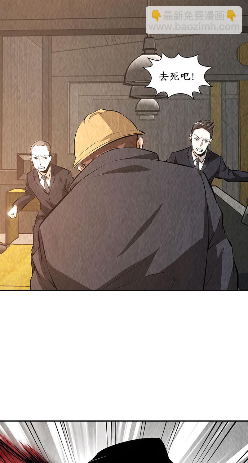 会面-第217话