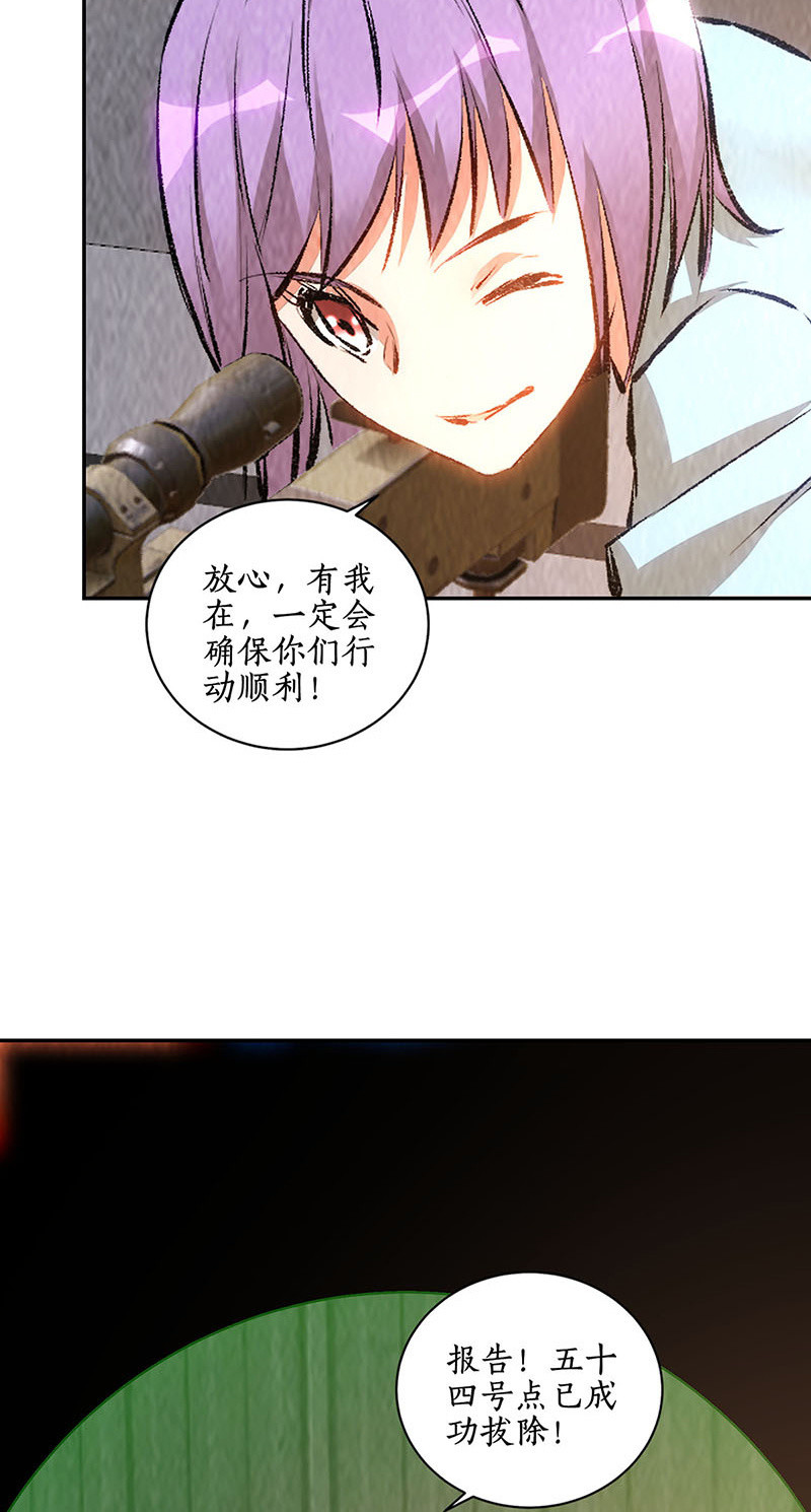 会面-第217话