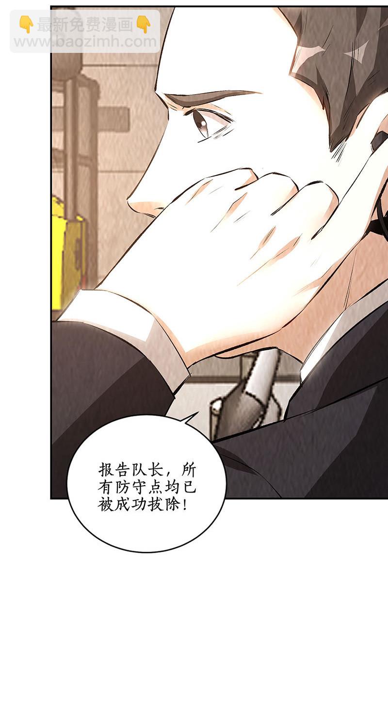 会面-第217话