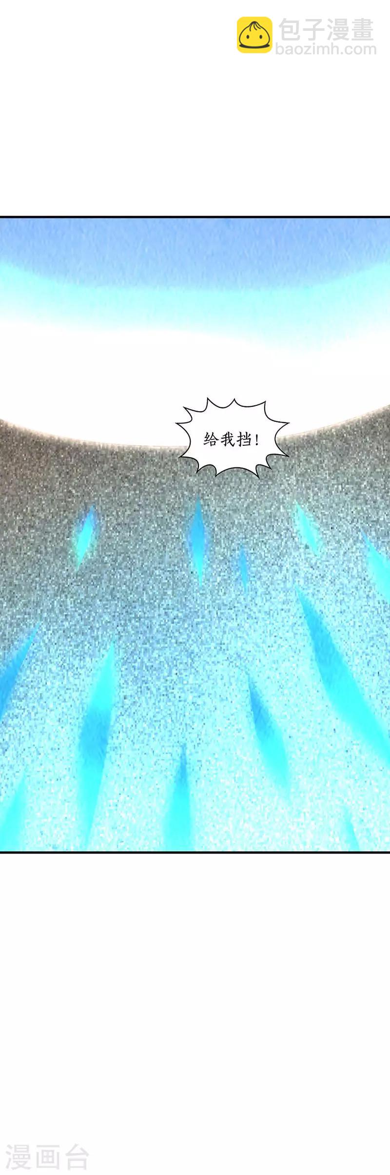 第214话 冰火两重天-第225话