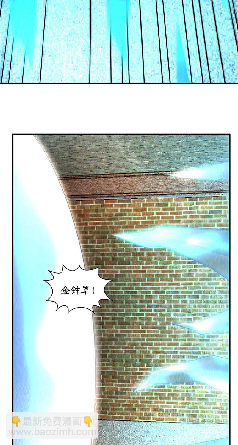 冰火两重天-第219话