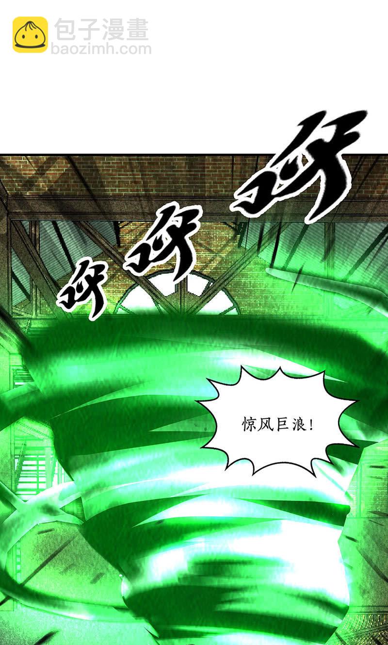 冰火两重天-第219话