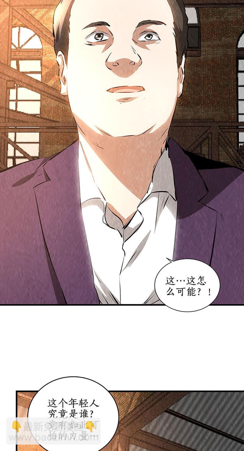 拭目以待-第221话