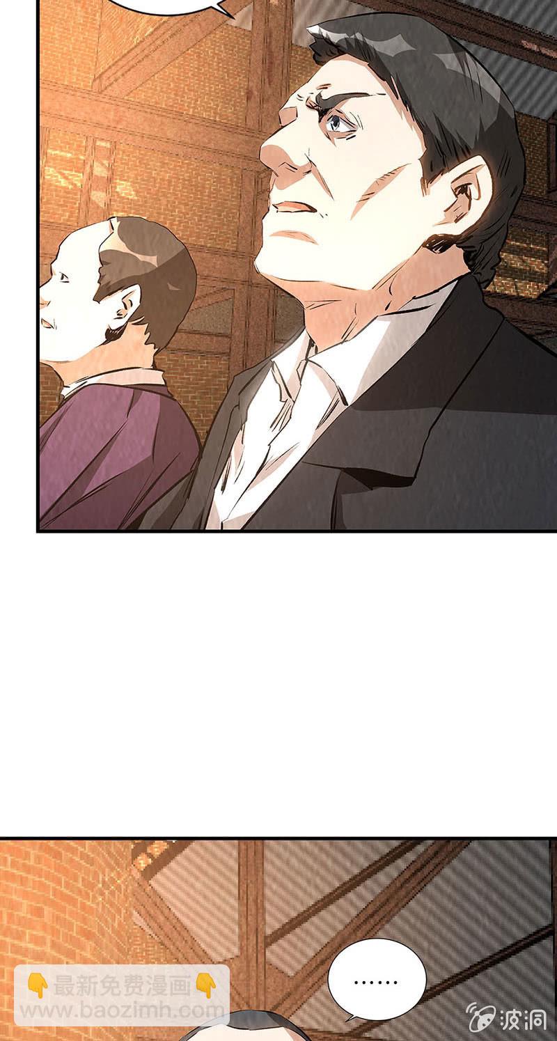 拭目以待-第221话