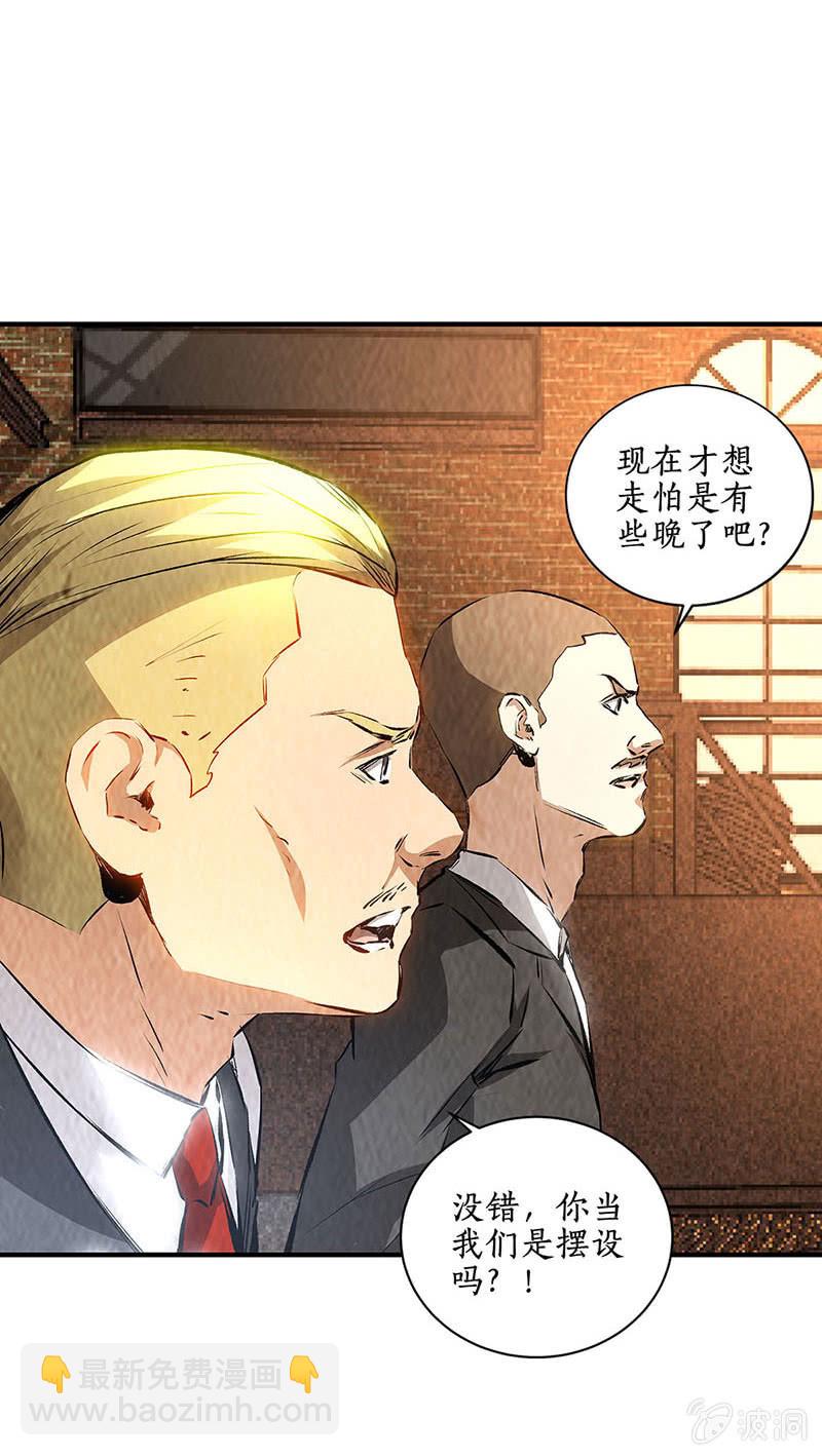 拭目以待-第221话