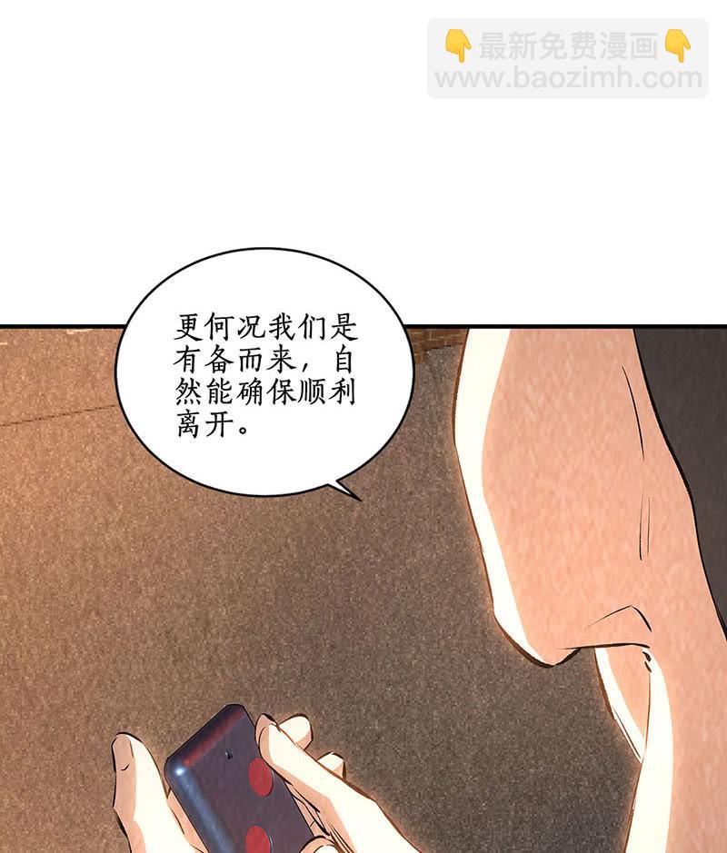 拭目以待-第221话