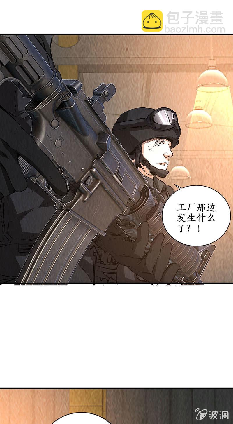 拭目以待-第221话