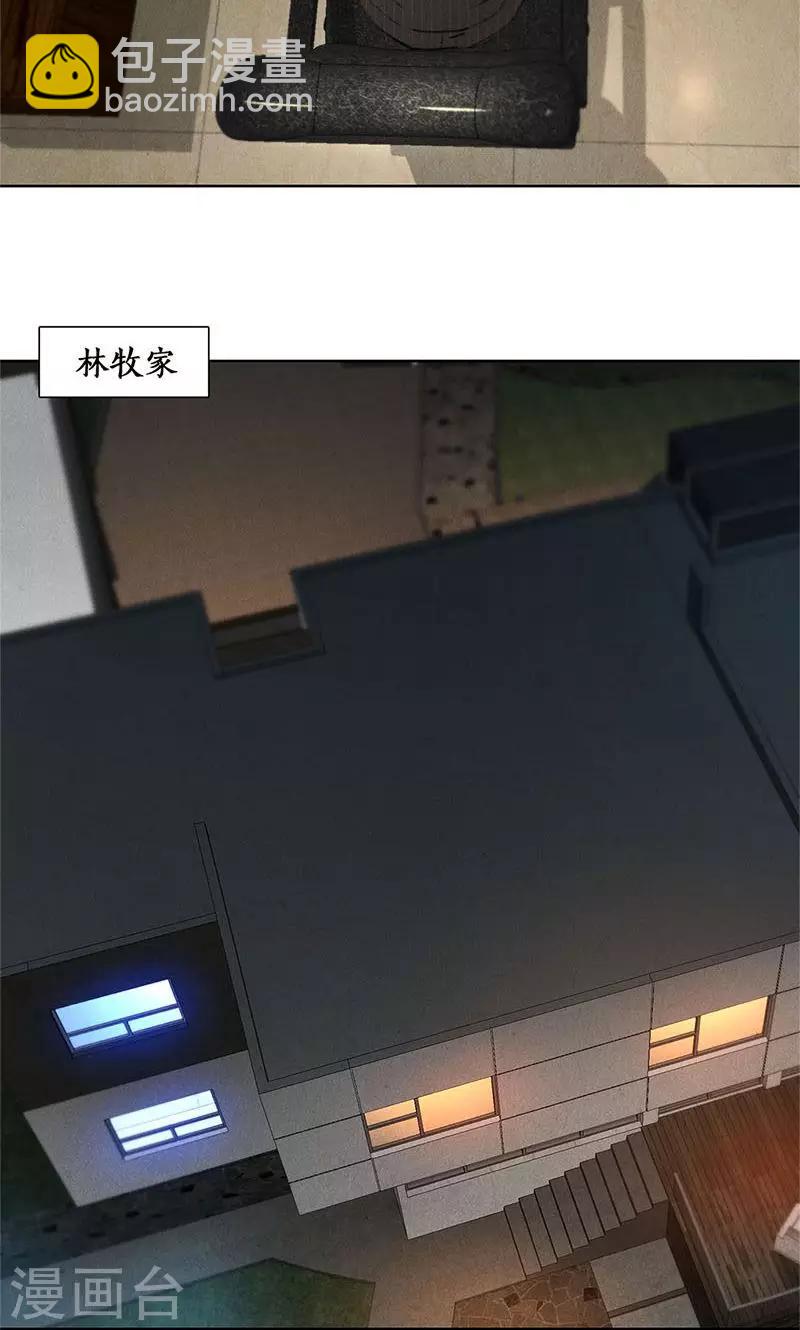 第24话 巧妙炼丹-第25话