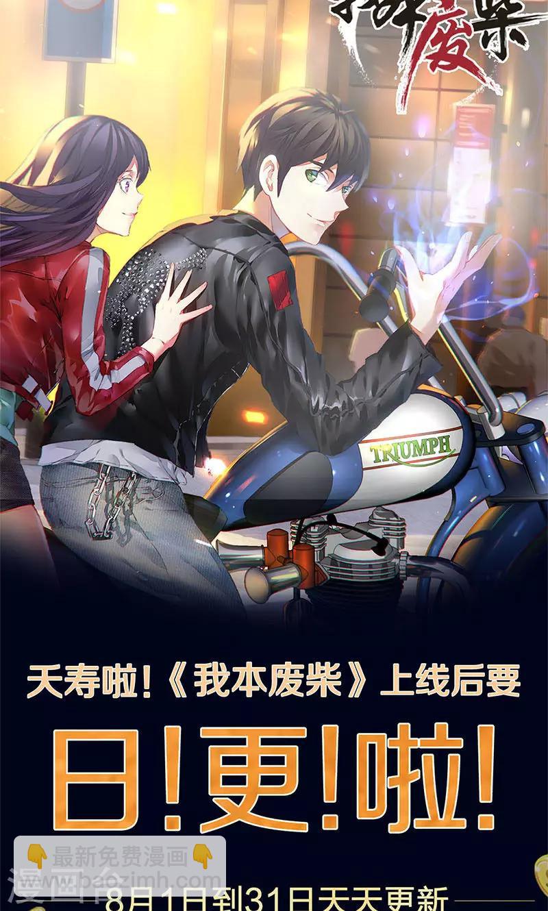 第28话 遗嘱-第29话