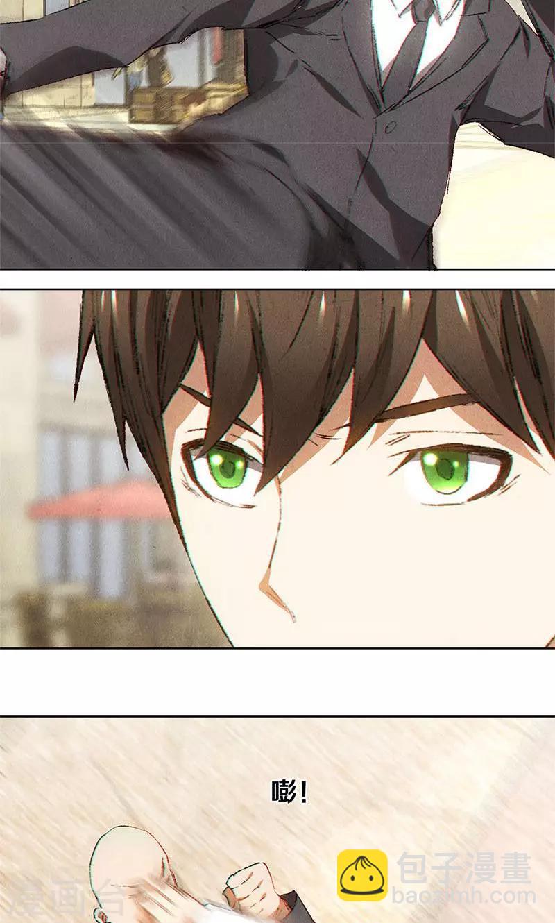 第30话 围殴-第31话