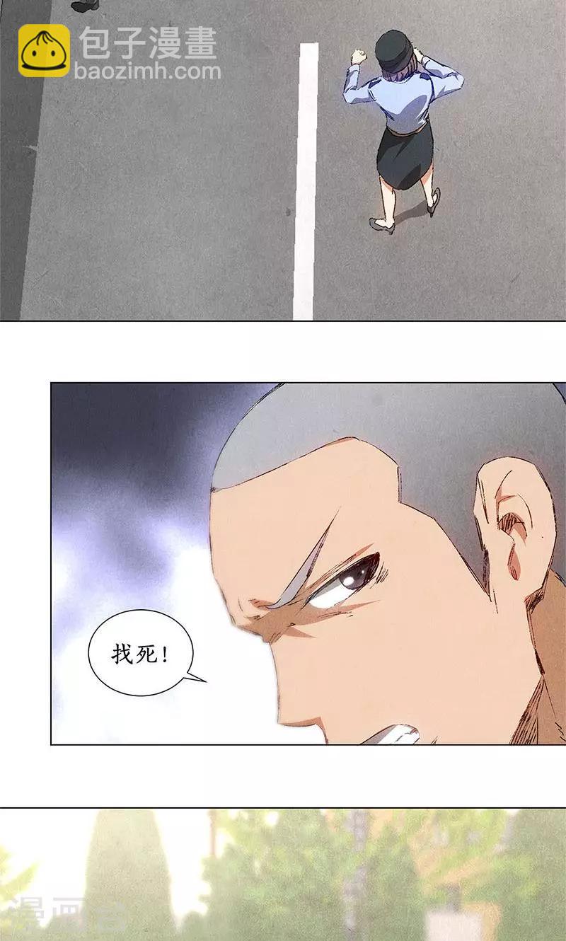 第32话 袭警-第33话