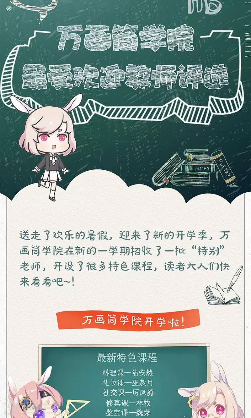 第32话 袭警-第33话