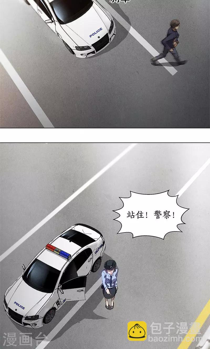 第32话 袭警-第33话
