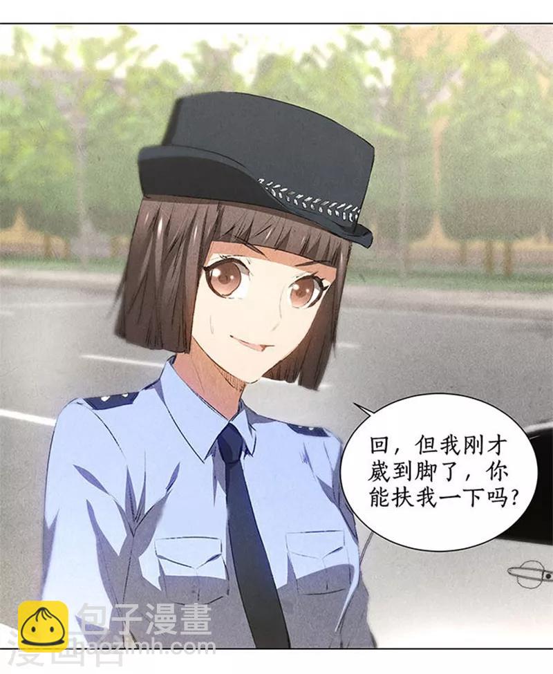 第33话 合租-第35话