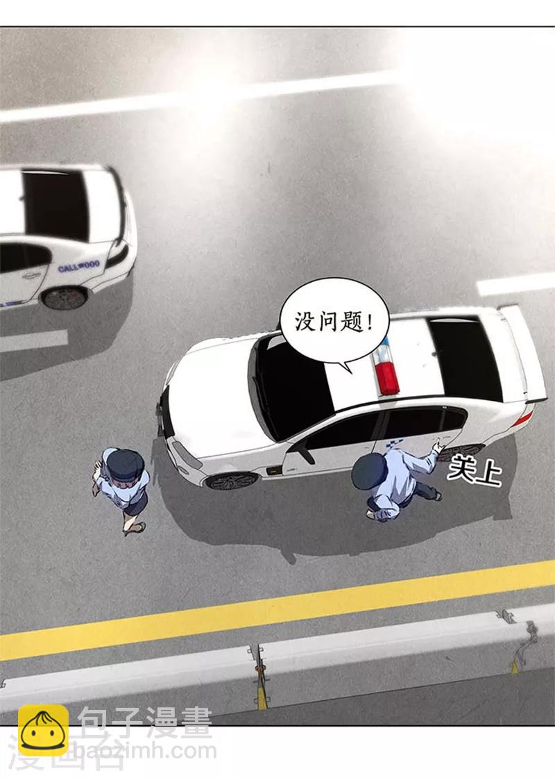 第33话 合租-第35话