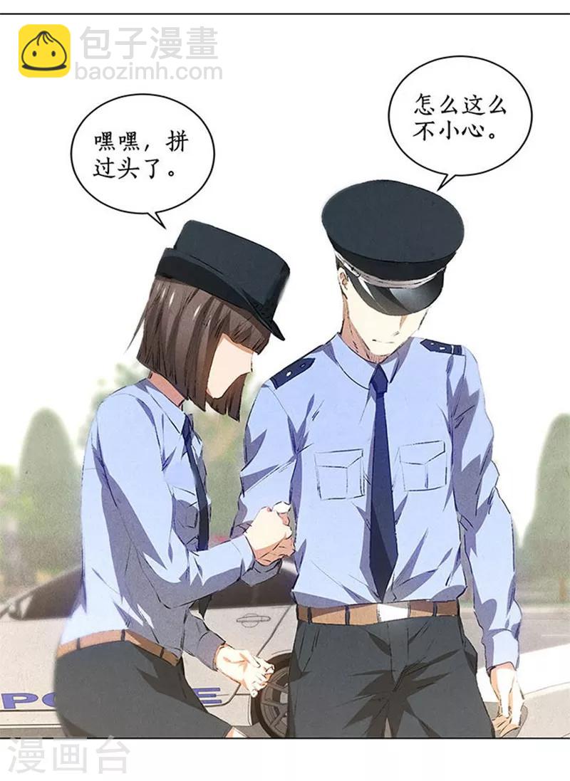 第33话 合租-第35话