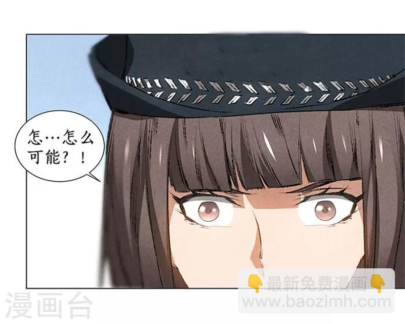 第33话 合租-第35话