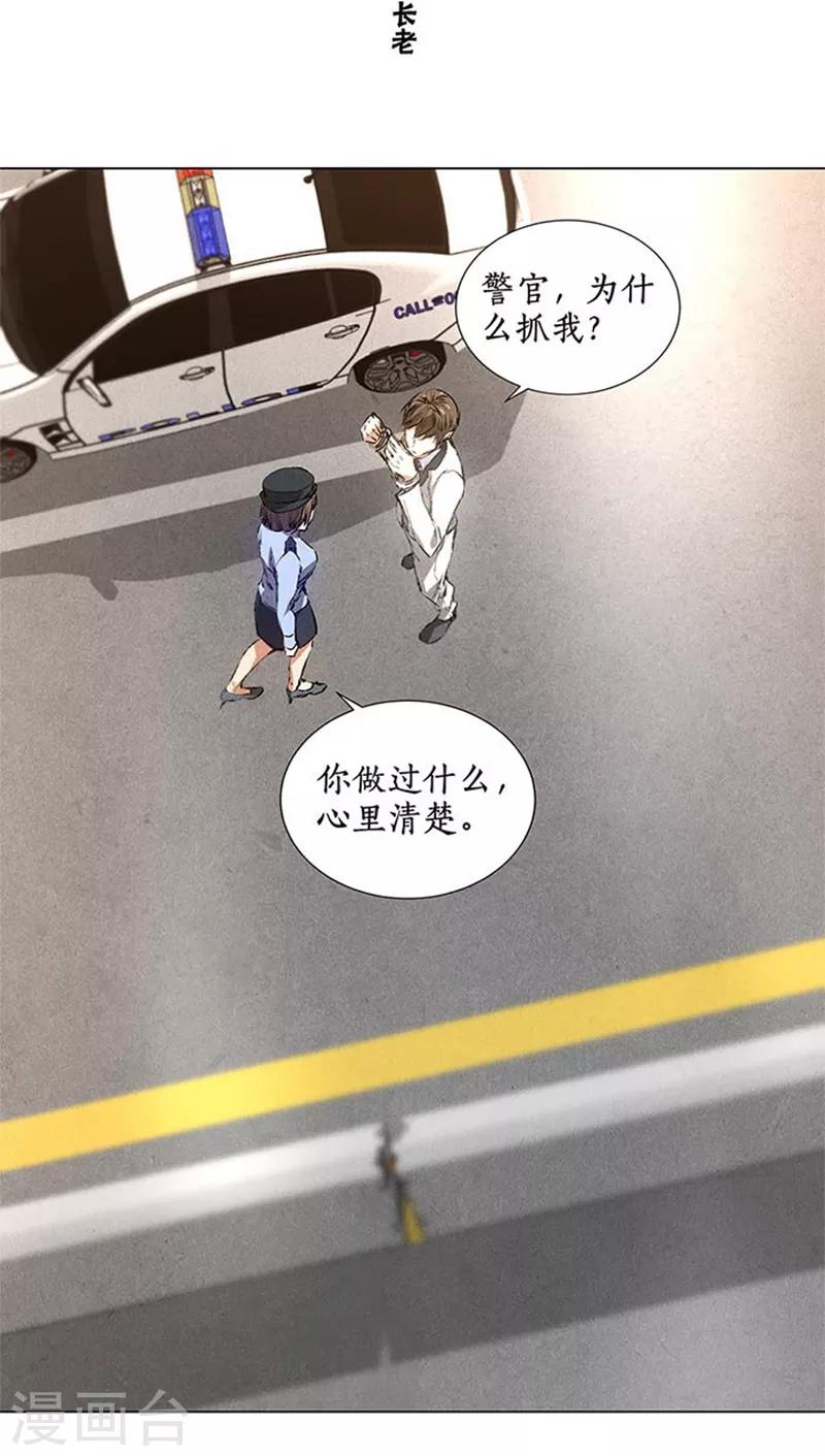 第33话 合租-第35话