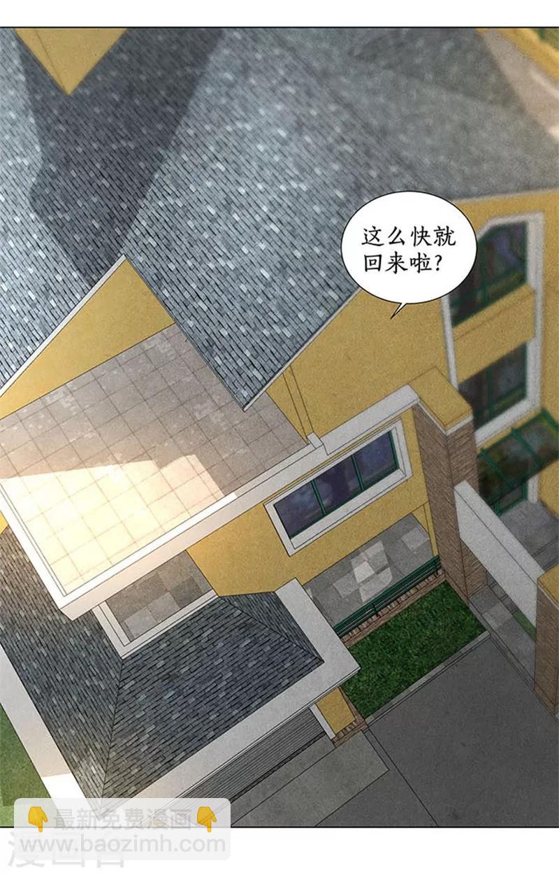 第33话 合租-第35话