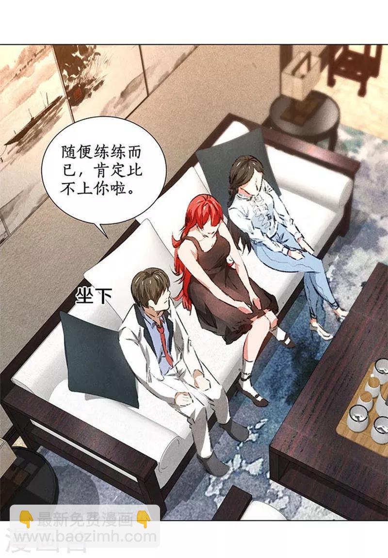 第33话 合租-第35话