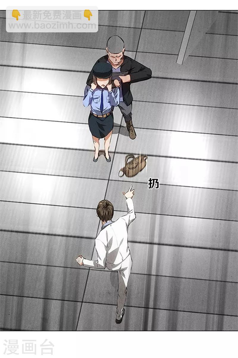 第35话 赔罪礼1-第37话