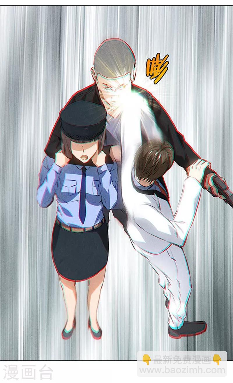 第35话 赔罪礼1-第37话