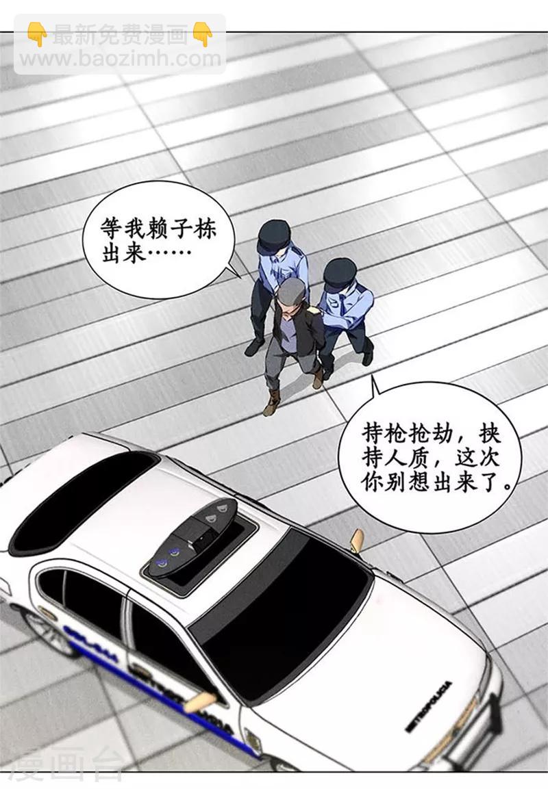第35话 赔罪礼1-第37话