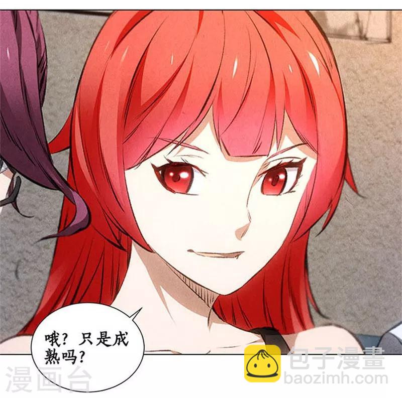 第35话 赔罪礼1-第37话