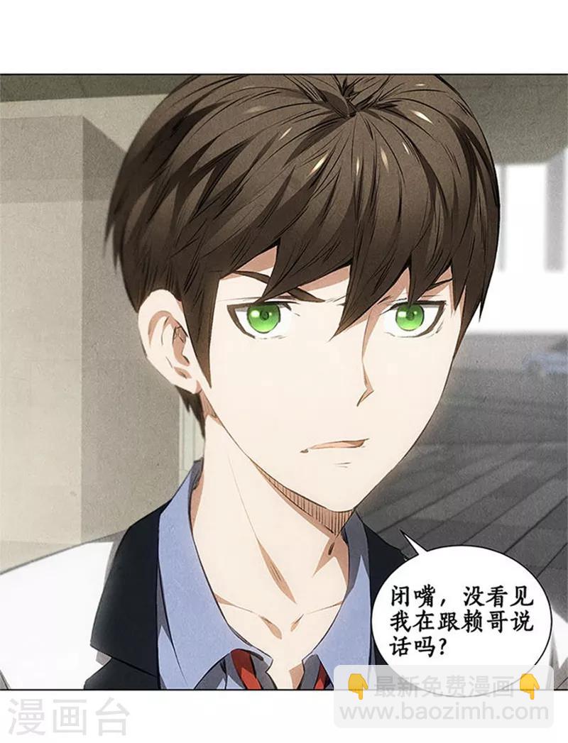 第35话 赔罪礼1-第37话