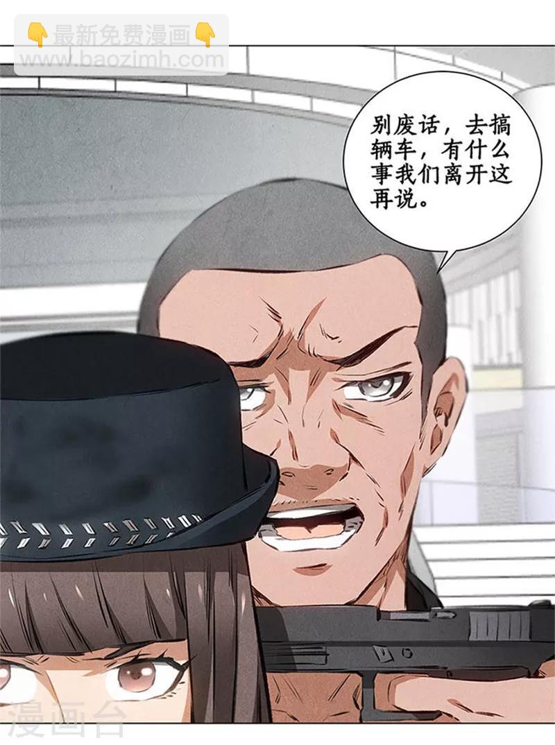 第35话 赔罪礼1-第37话