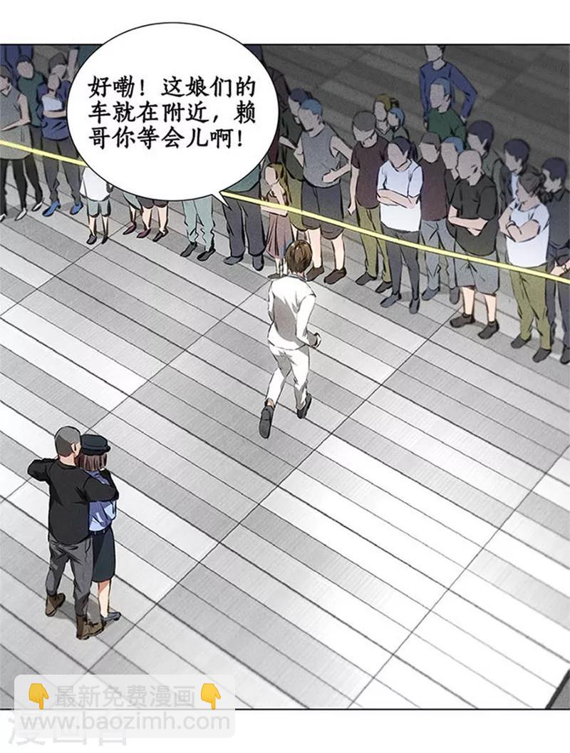 第35话 赔罪礼1-第37话