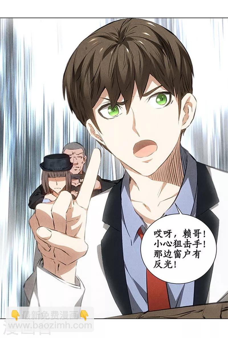 第35话 赔罪礼1-第37话