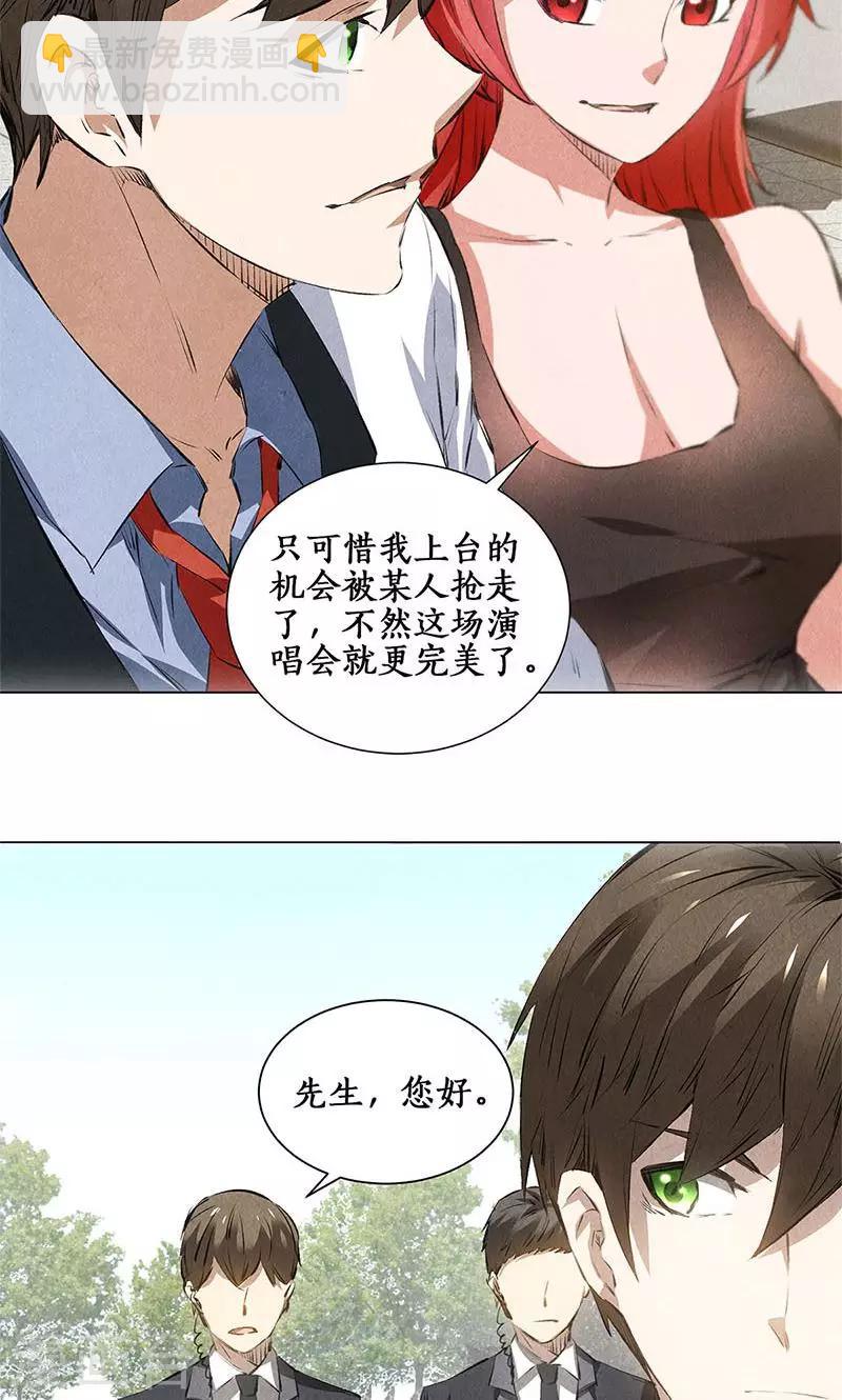 第37话 挑逗-第39话