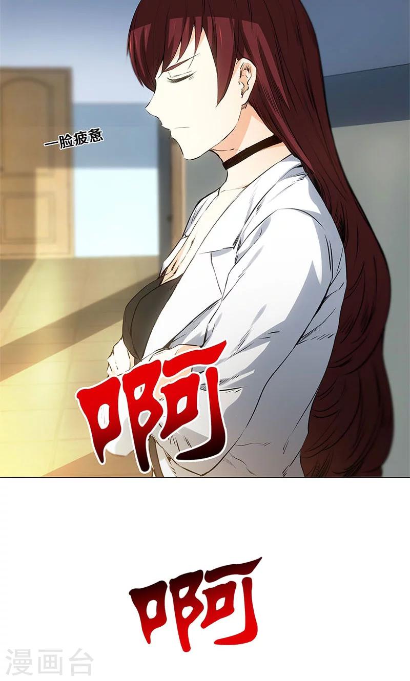 第4话 夺舍-第5话