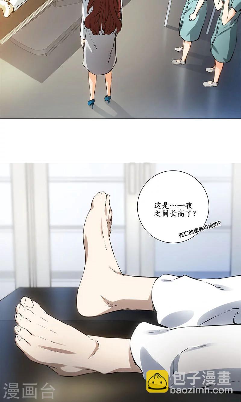 第4话 夺舍-第5话