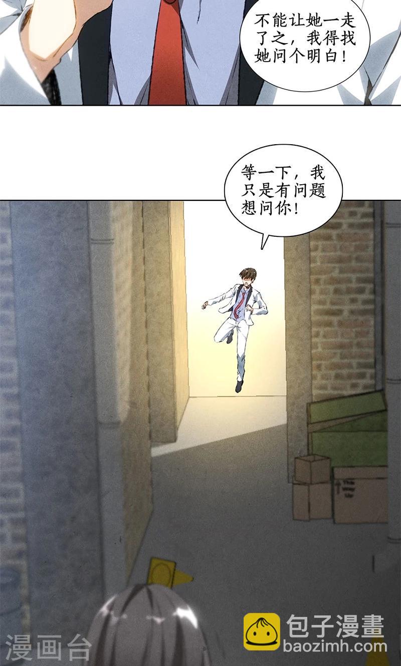 第39话 佛缘-第41话