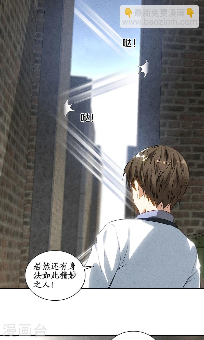 第39话 佛缘-第41话